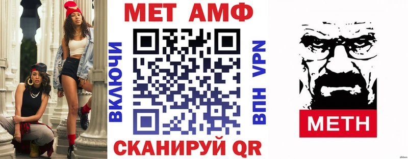 АМФ Premium  закладки  Ковров 