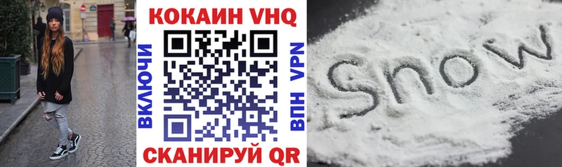 КОКАИН FishScale  Ковров 