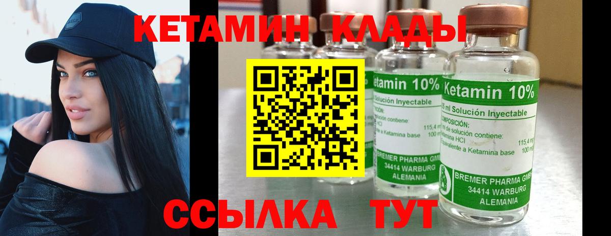 ГАШ Ковров