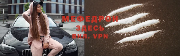 спиды Абаза