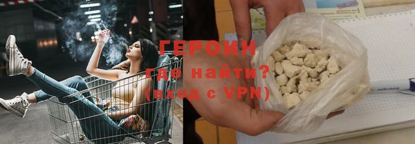 бошки Абинск