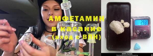 бошки Абинск