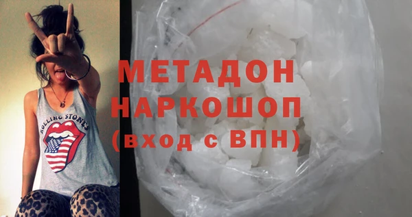 бошки Абинск