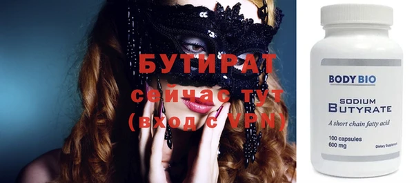 дистиллят марихуана Абдулино