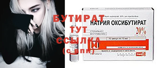 бошки Абинск