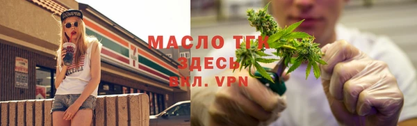 спиды Абаза