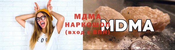 дистиллят марихуана Абдулино
