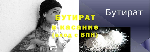 бошки Абинск