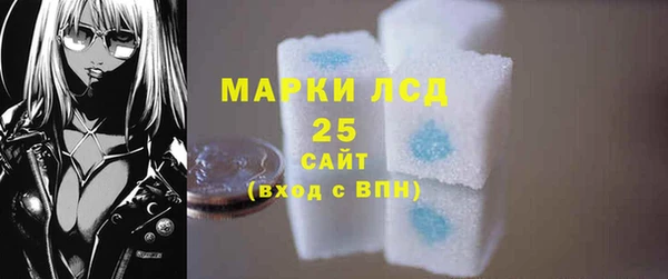 бошки Абинск