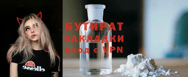 спиды Абаза