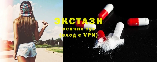 дистиллят марихуана Абдулино
