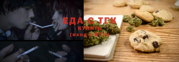 дистиллят марихуана Абдулино