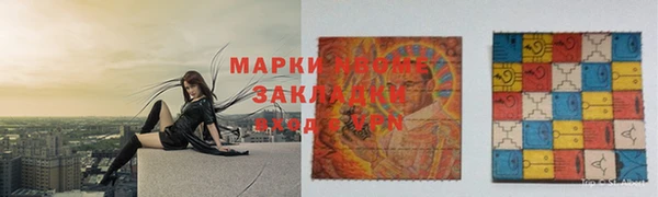 бошки Абинск