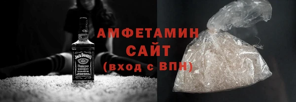 спиды Абаза