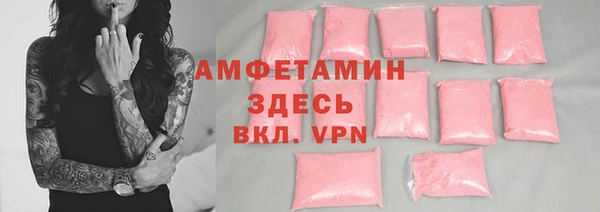 дистиллят марихуана Абдулино