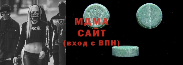спиды Абаза