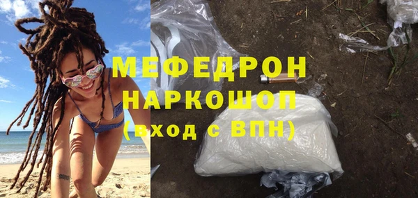 спиды Абаза