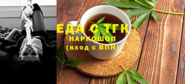 спиды Абаза