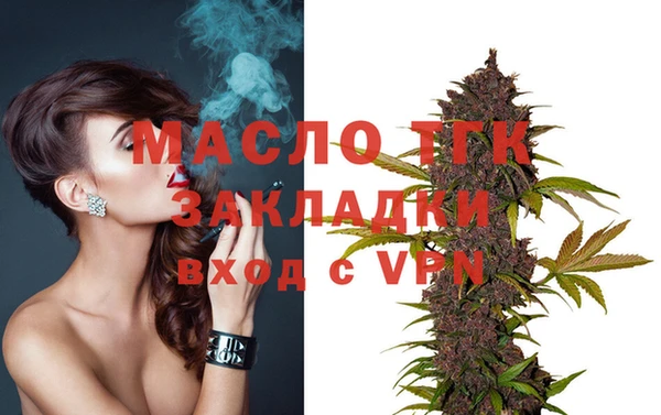 дистиллят марихуана Абдулино