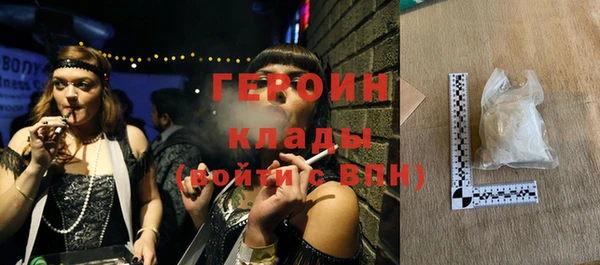 бошки Абинск