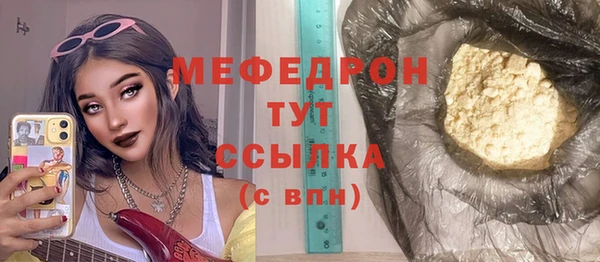 бошки Абинск
