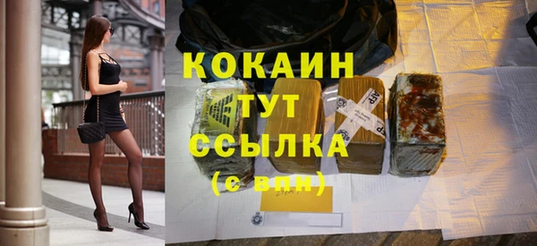 бошки Абинск