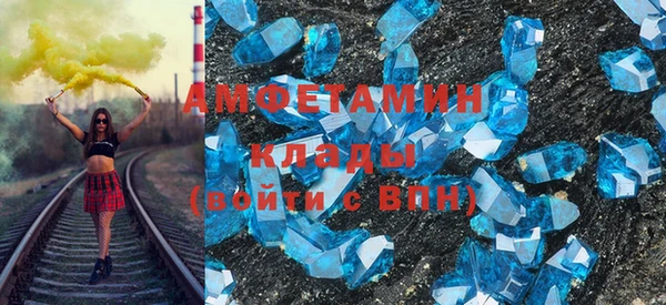 бошки Абинск