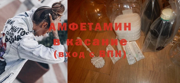 бошки Абинск