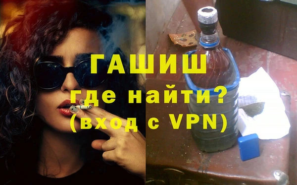 дистиллят марихуана Абдулино