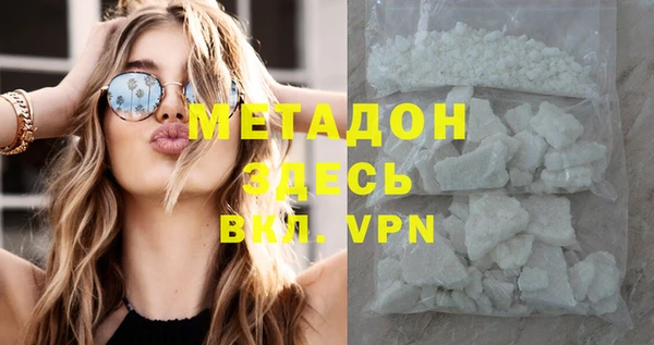бошки Абинск