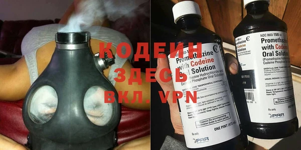 спиды Абаза