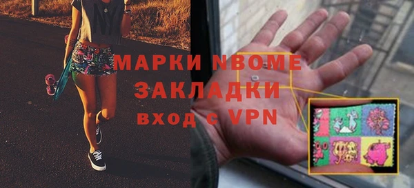 спиды Абаза