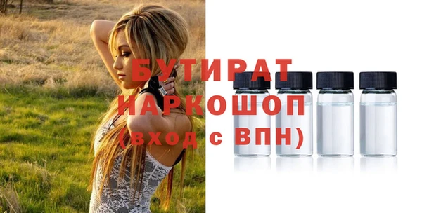 дистиллят марихуана Абдулино