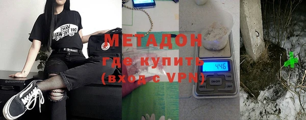 дистиллят марихуана Абдулино
