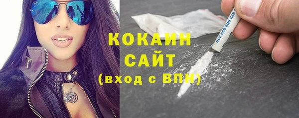 бошки Абинск