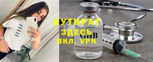 дистиллят марихуана Абдулино