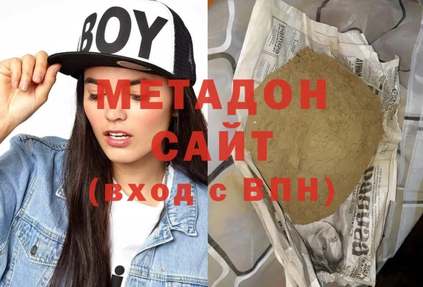 бошки Абинск