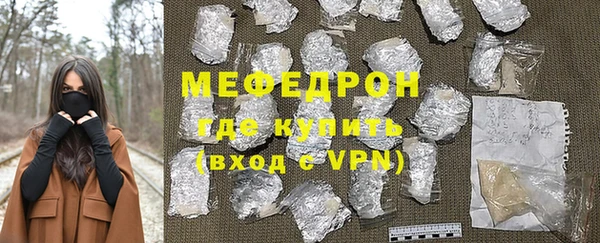 бошки Абинск