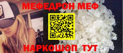 кокаин премиум Краснознаменск