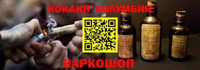 кокаин премиум Краснознаменск