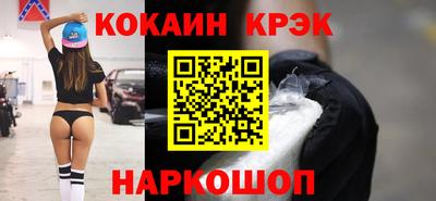 2c-b Краснокаменск