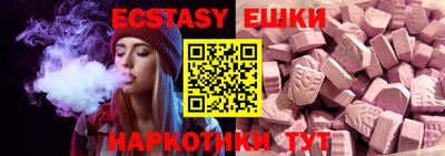 кокаин премиум Краснознаменск