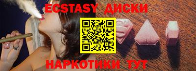 круглые Краснодар