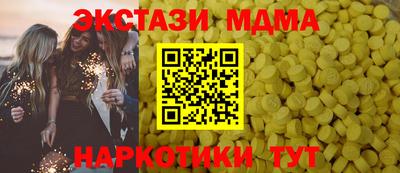 2c-b Краснокаменск