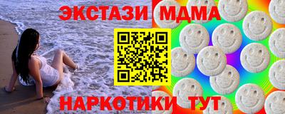 2c-b Краснокаменск