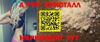 эйфоретик Долгопрудный