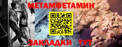 кокаин премиум Краснознаменск