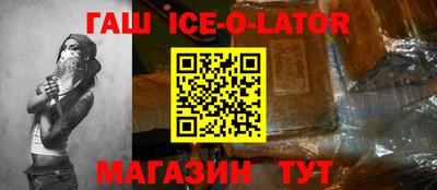 кокаин премиум Краснознаменск