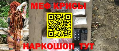 кокаин премиум Краснознаменск