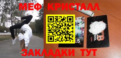 кокаин премиум Краснознаменск